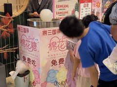 -捞三国火锅(吾悦广场店)