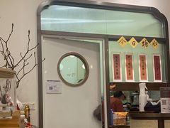 -彬媽糖水(万象天地店)