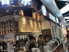 门面-眷茶(赛格国际购物中心店)