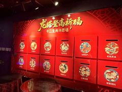 -龙塔