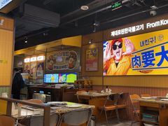 -阿亲家·韩式无限烤肉(春熙路店)