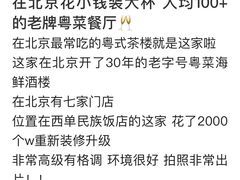 -北京民族饭店