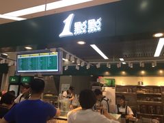 -1点点(东鼎店)