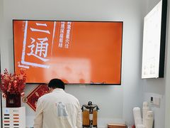 -长风拨筋养身(金虹桥店)