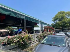 -听风阁农家私房菜茶楼(龙坞店)
