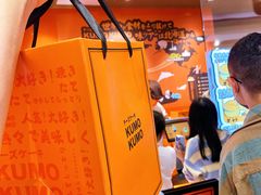 -KUMO KUMO甜品·冰淇淋(深圳壹方城店)
