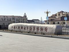 -中国人民解放军海军博物馆