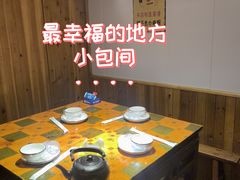 -老衢里·衢州农家菜(邱隘店)