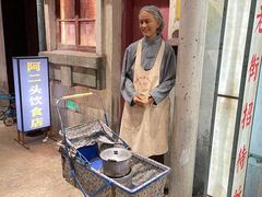 -CITY MART城市集市·里弄(北外滩来福士广场店)