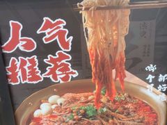 -张翻越·川渝冒菜·武汉黑鸭煲(城北万象城店)
