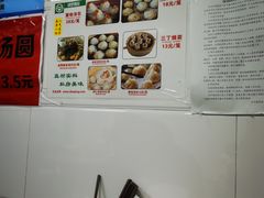 -曼曼汤包(建国西路店)