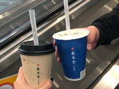 -春水堂人文茶馆(西九龙站店)