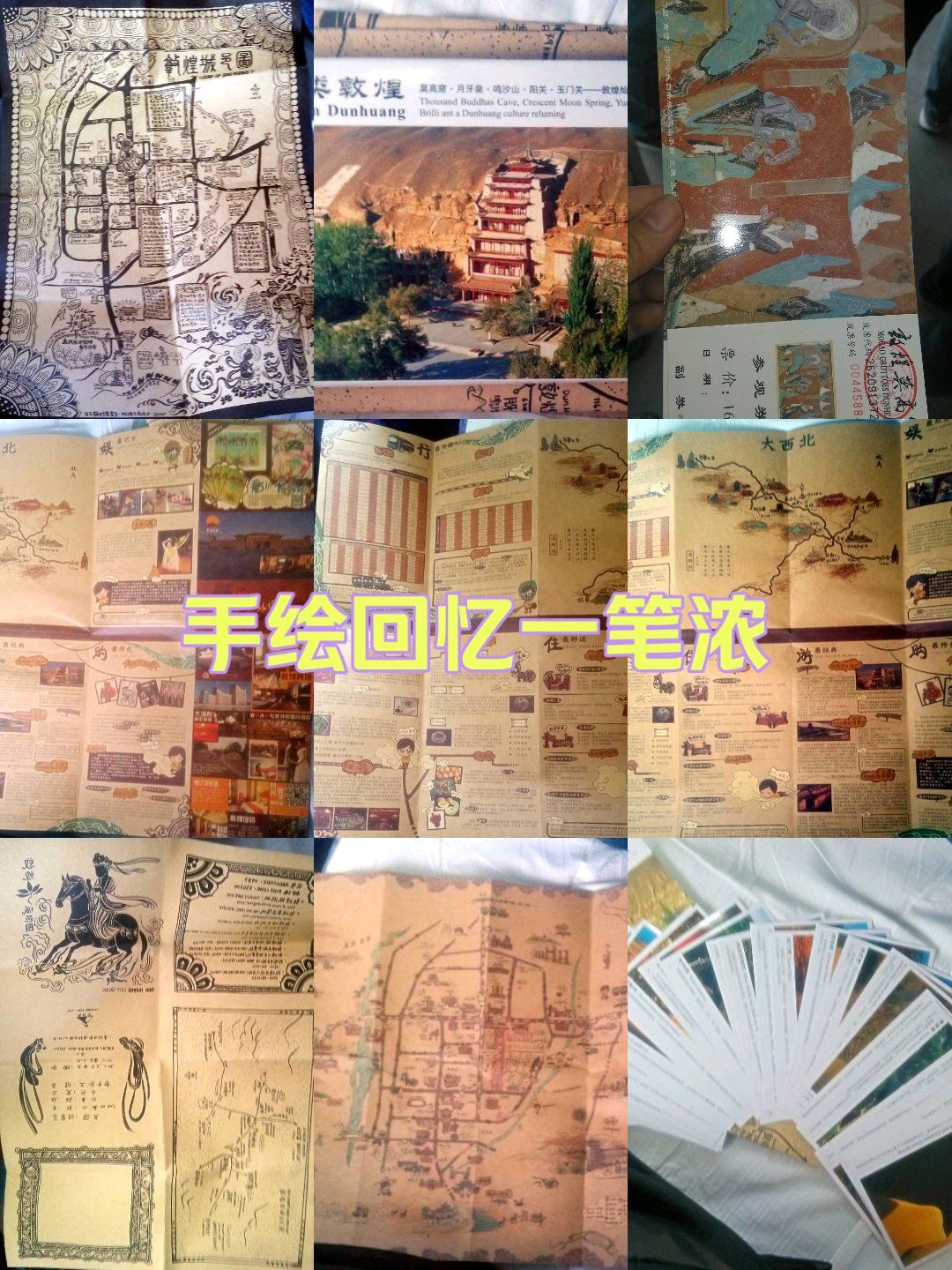 创作者赏金计划
🏘城市介绍 甘肃省敦煌市

📖行程攻略