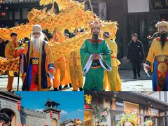 -茅山东方盐湖城景区