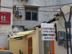 -稀物集咖啡(徽州大道店)