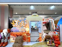 -时尚电器(东城中路店)