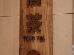 -西安华清御汤酒店