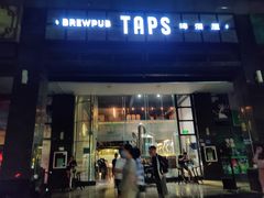 -TAPS精酿啤酒屋