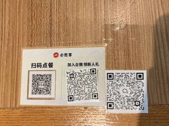 -必胜客(金元宝店)