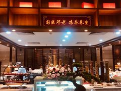 -大佛寺高级素食自助餐厅