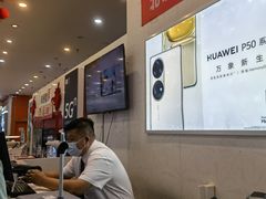 -中国联通(远大路营业厅)