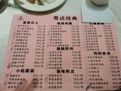 -骏丰酒楼(黄编店)