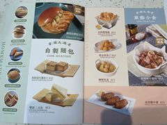 -新宝餐厅(流塘店)