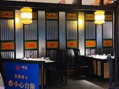-院8里·小聚园(九眼桥店)