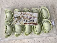 -新镇江酒家(南京西路店)