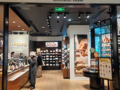 -Laderach 莱德拉(上海环贸iapm店)