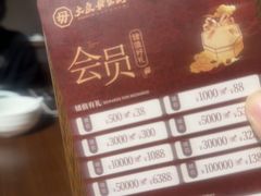 -大良毋米粥(锦龙路总店)