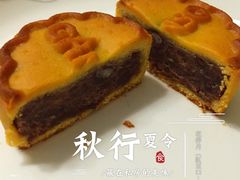 -GANSO元祖食品(锦创书城店)