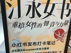 -天虹购物中心(石路店)