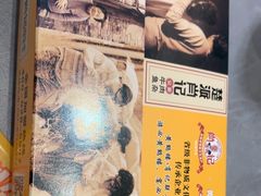 -肖记公安牛肉鱼杂馆·省级非物质文化遗产(江汉路直营店)