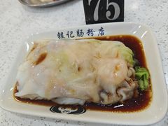 -银记肠粉店(北京路店)