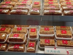 -红花点心局(大观园店)