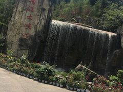 -南江大峡谷
