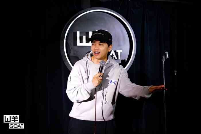 山羊goat-"报名的脱口秀大会三演练场,就是脱三没被淘.