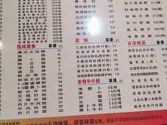 -昇记肠粉王(福华路店)