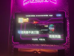 -星聚会KTV(上海东方渔人码头店)