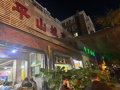 -平山城鑫烧烤(建国楼店)