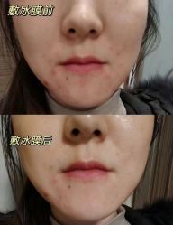 -Cream88颜皮肤管理中心