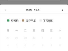 -星巴克臻选(嘉兴海宁银泰城店)