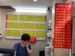 -玉华饮食店(茅台路店)