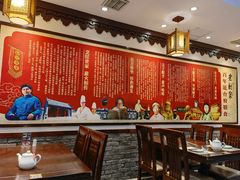 大堂-老厨家(友谊路总店)