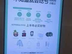 -新罗免税店