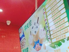 -DQ·蛋糕·冰淇淋(阜盛道店)