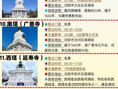-长顺参鸡汤店(西塔总店)