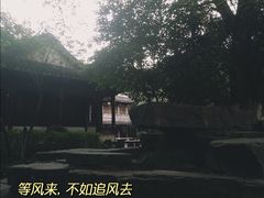 -峙山公园