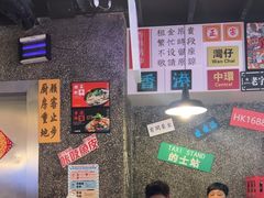 -肥汁米蘭香港米线(定西路店)
